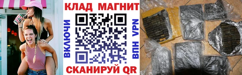 Купить наркотики сайты Павловск Амфетамин  МЕФ  БУТИРАТ  Гашиш  Конопля  Cocaine 