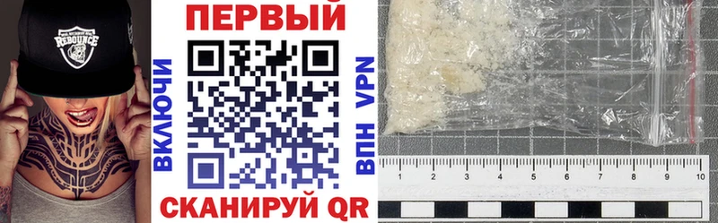 купить наркотик  Павловск  АМФ Розовый 
