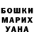 ГАШИШ Изолятор Polina strider