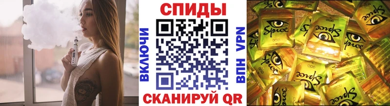 mega вход  Павловск  БУТИРАТ бутандиол 
