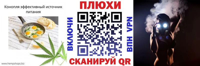 Печенье с ТГК конопля  мориарти клад  Павловск 