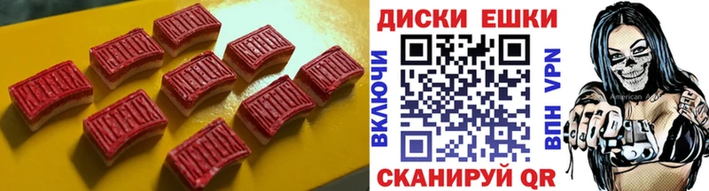 Ecstasy VHQ  Павловск 