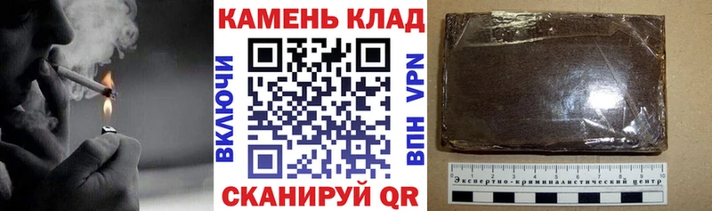 Гашиш убойный как найти закладки Павловск