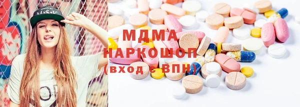 марки nbome Вязьма