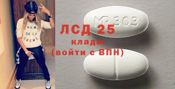 альфа пвп VHQ Слюдянка