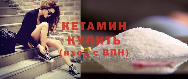 марки nbome Вязьма