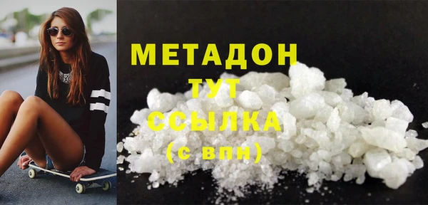 марки nbome Вязьма