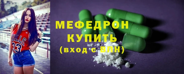 дмт Вяземский