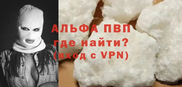 марки nbome Вязьма