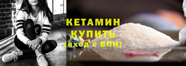 марки nbome Вязьма