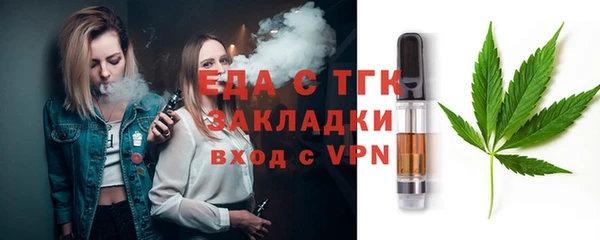спайс Вязники