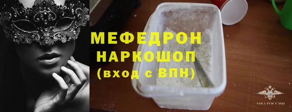 дмт Вяземский