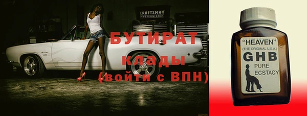 альфа пвп VHQ Слюдянка