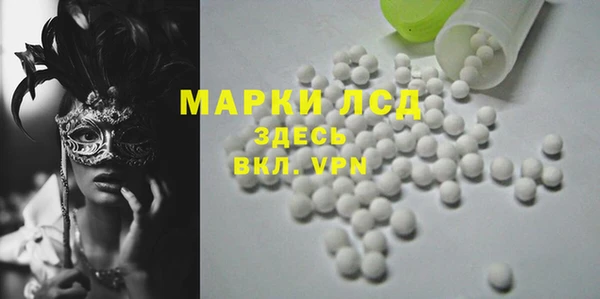 спайс Вязники