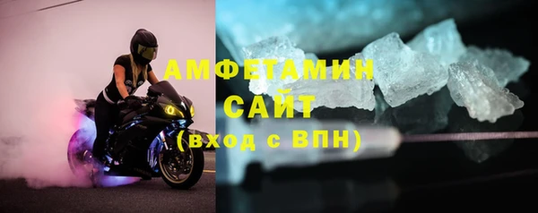 спайс Вязники