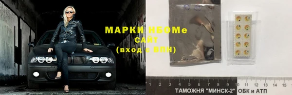 спайс Вязники