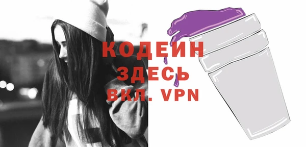 спайс Вязники