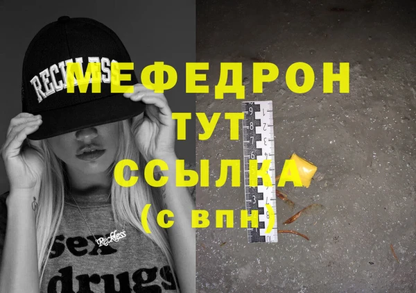 спайс Вязники