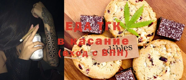 альфа пвп VHQ Слюдянка