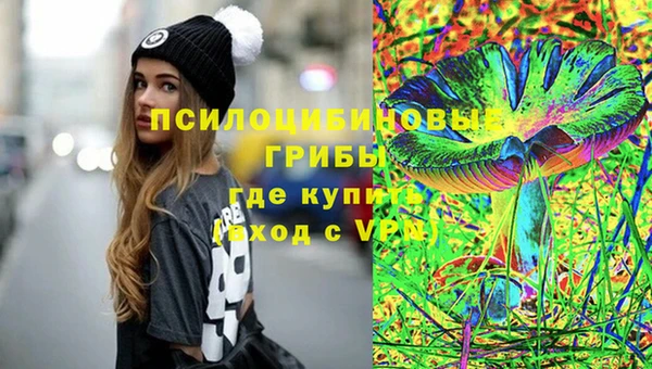 альфа пвп VHQ Слюдянка