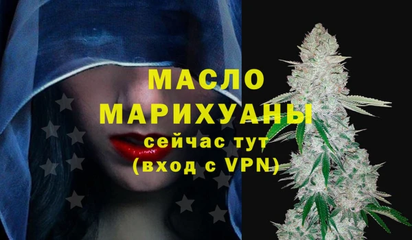 марки nbome Вязьма