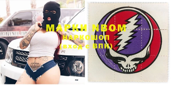 марки nbome Вязьма