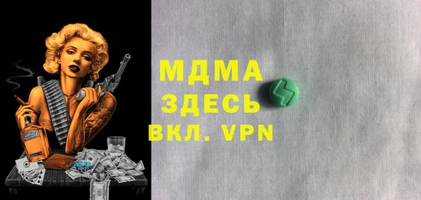 дмт Снежинск