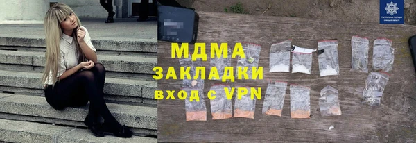 спайс Вязники