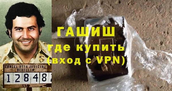 альфа пвп VHQ Слюдянка
