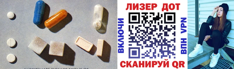 blacksprut онион  купить  цена  Павловск  ЛСД экстази ecstasy 
