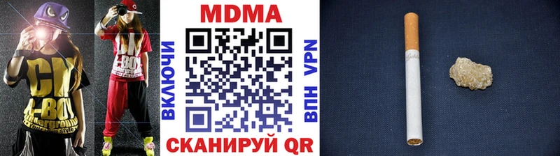MDMA кристаллы  сколько стоит  Павловск 