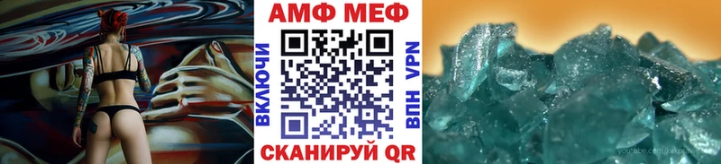 Первитин мет  Павловск 