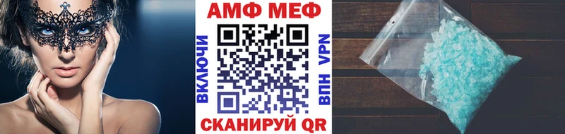Первитин Декстрометамфетамин 99.9% Павловск