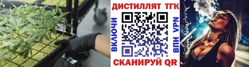 даркнет сайт  Павловск  ТГК вейп 