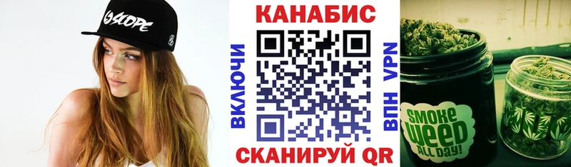Бошки Шишки Bruce Banner  Павловск 